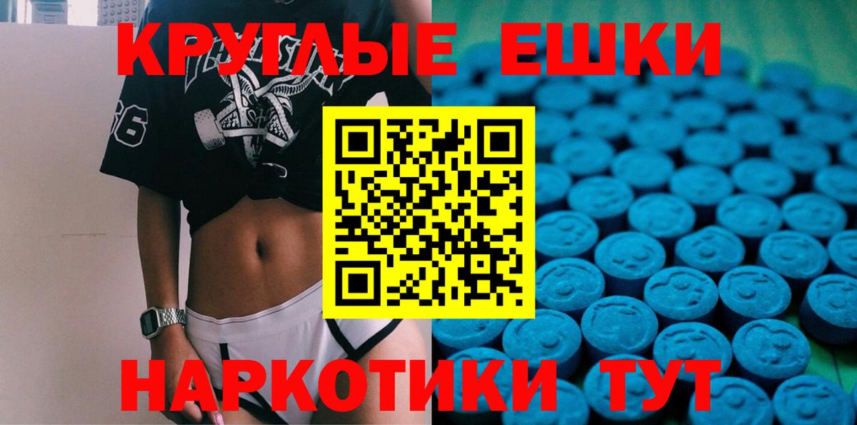 ЭКСТАЗИ 300 mg  kraken   Комсомольск-на-Амуре  Экстази DUBAI  Вход с VPN 