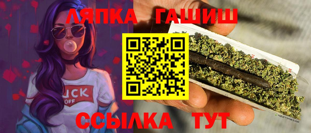 ГАШ 40% ТГК Комсомольск-на-Амуре