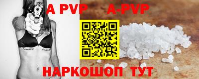 герыч Комсомольск-на-Амуре