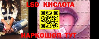 герыч Комсомольск-на-Амуре
