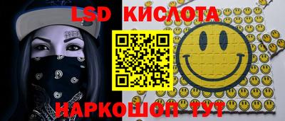герыч Комсомольск-на-Амуре