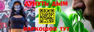 каннабис Коммунар