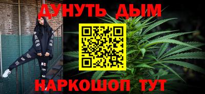герыч Комсомольск-на-Амуре