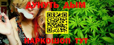 каннабис Коммунар
