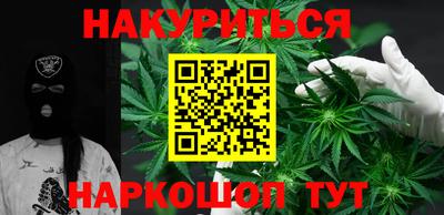 каннабис Коммунар