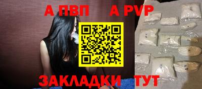 герыч Комсомольск-на-Амуре