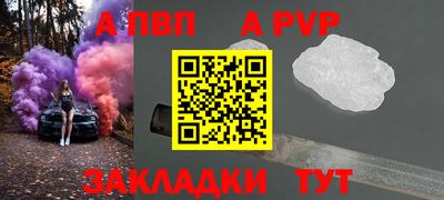 гашиш Конаково
