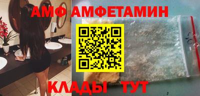 герыч Комсомольск-на-Амуре