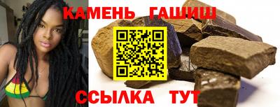 гашиш Конаково