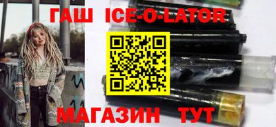 гашиш Конаково