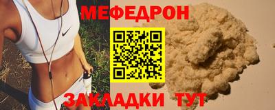 герыч Комсомольск-на-Амуре