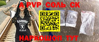 герыч Комсомольск-на-Амуре