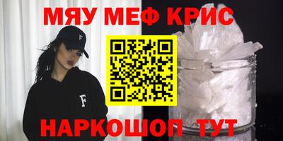 герыч Комсомольск-на-Амуре