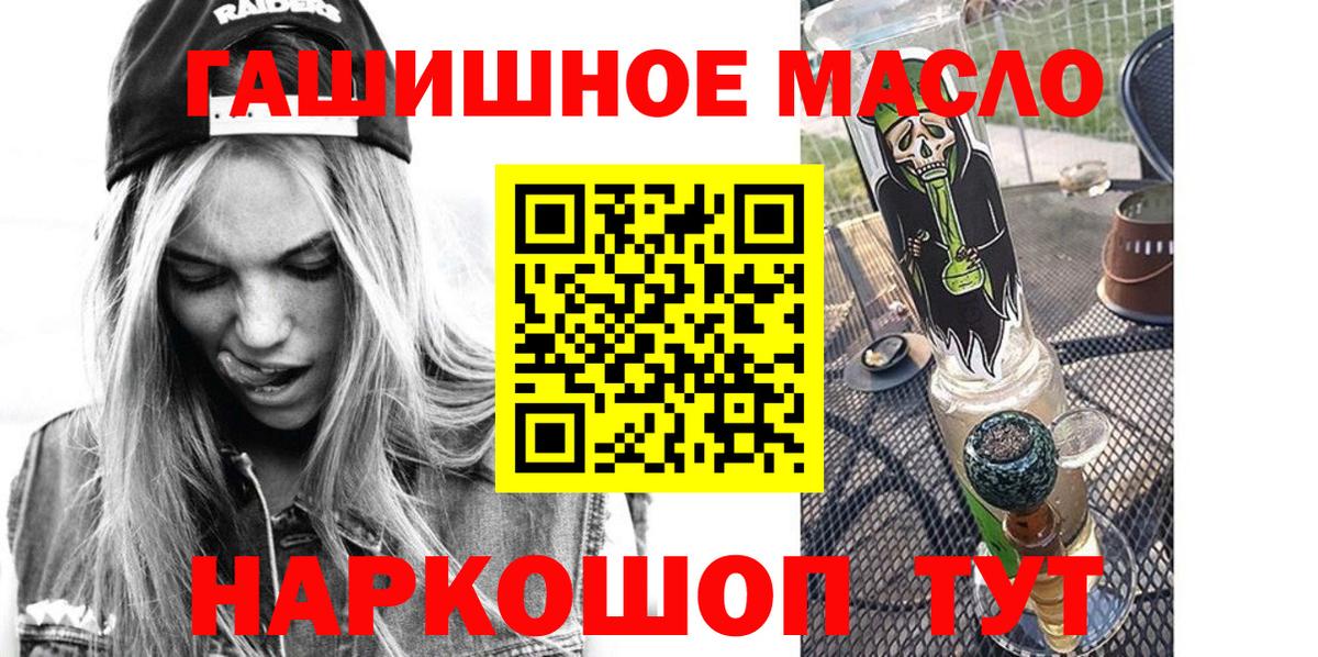 Дистиллят ТГК концентрат Комсомольск-на-Амуре