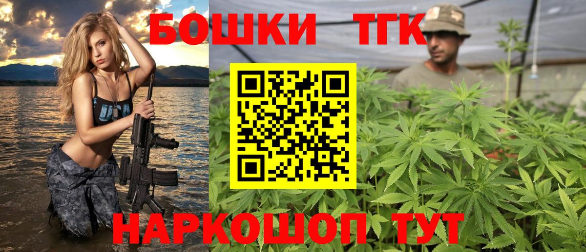 МАРИХУАНА VHQ Комсомольск-на-Амуре
